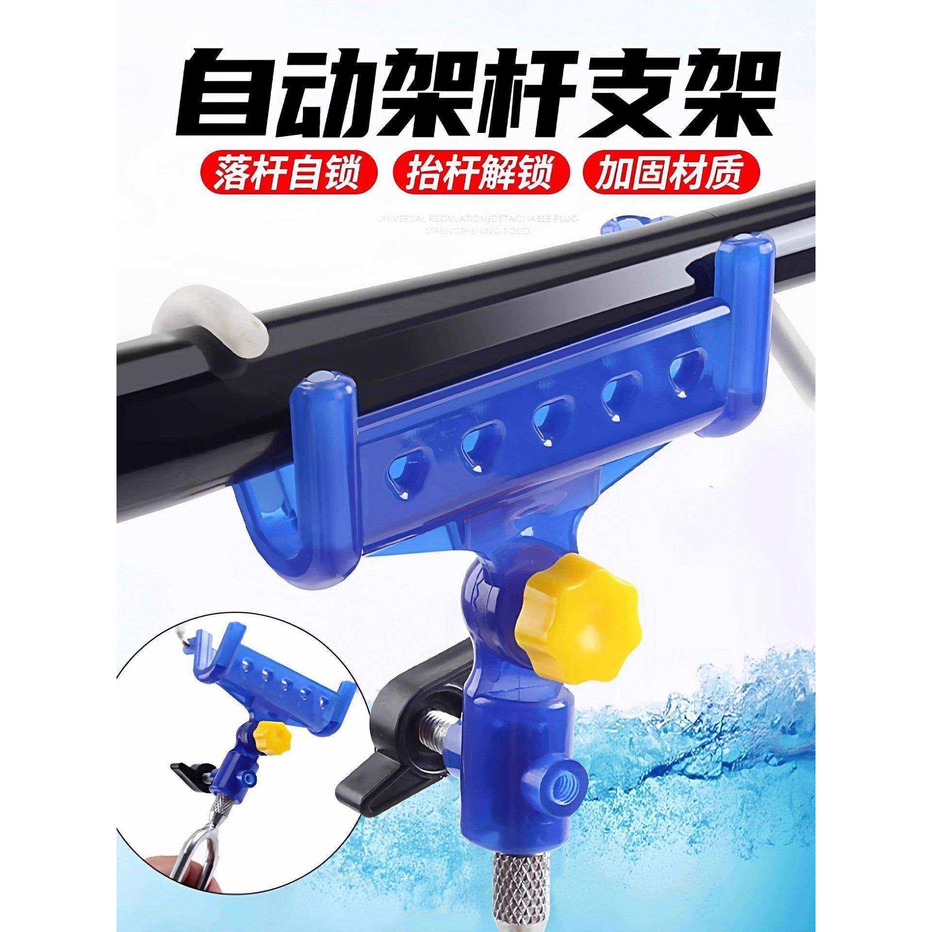 新款自锁炮台支架鱼竿手杆海竿海杆两用万向钓鱼自动锁杆地插支架