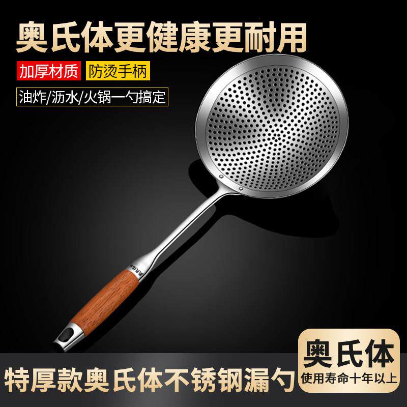不锈钢漏勺厨房家用大号火锅专用漏勺笊篱捞面勺饺子捞勺滤勺漏网