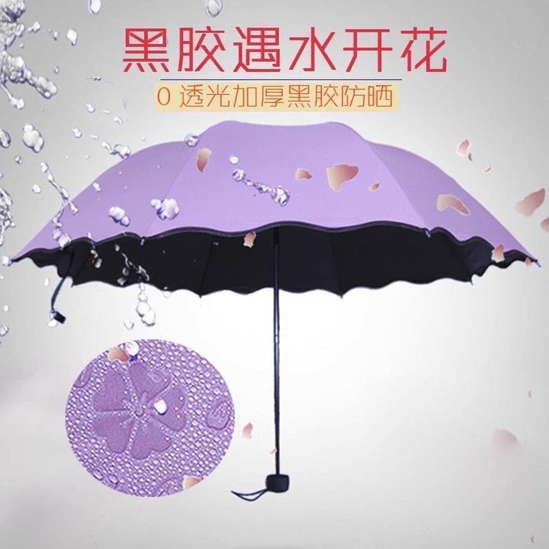 八骨双人雨伞大号黑胶防晒晴雨伞两用折叠雨伞小清新太阳伞遮阳伞