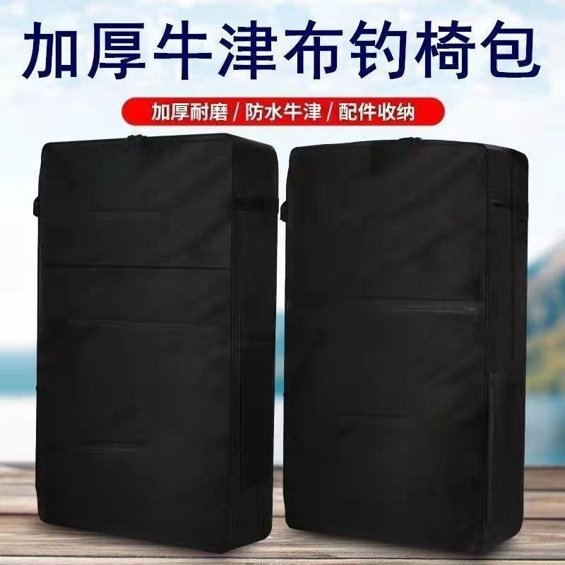 多功能双肩包钓椅包大容量钓椅背包加厚防水鱼竿包鱼护包双肩