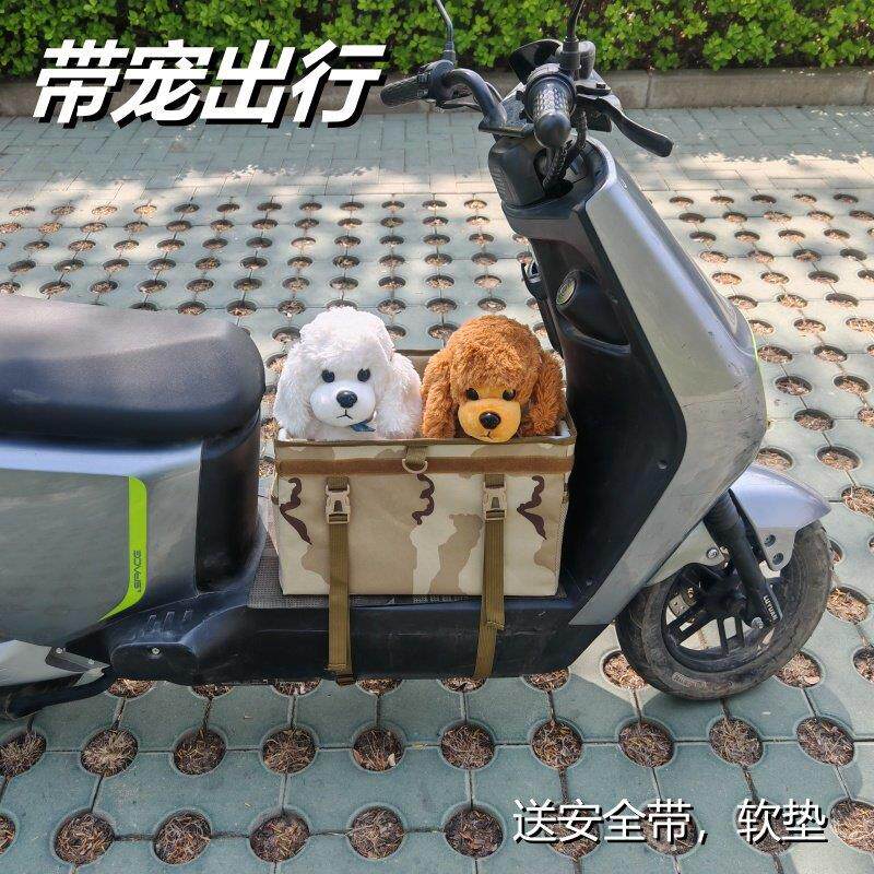 电动车宠物包摩托车后尾箱车载后备箱狗狗猫咪背包自行车出行神器