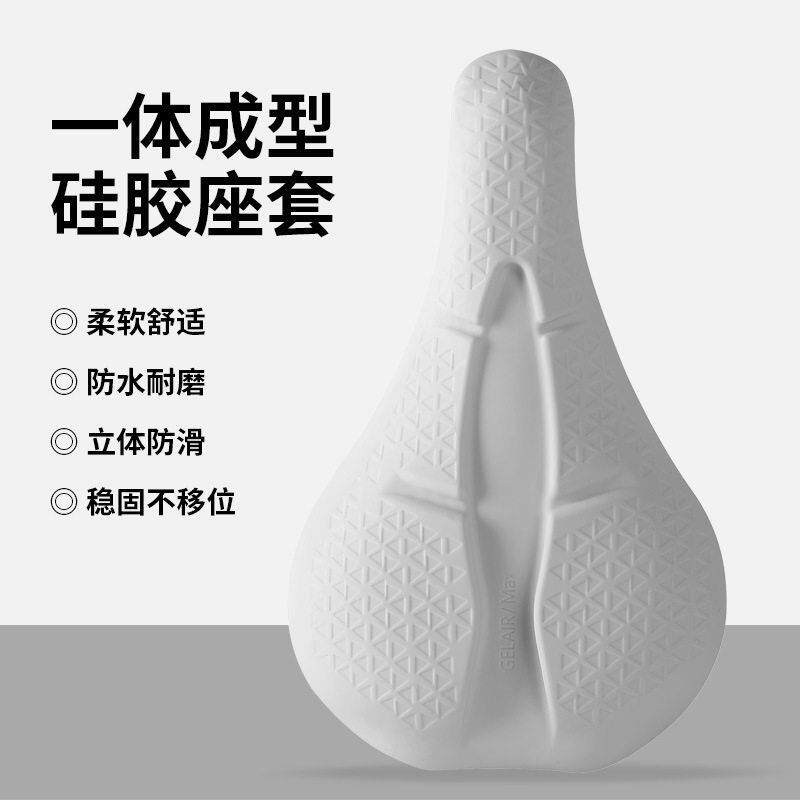 自行车坐垫套超软座套硅胶加厚通用山地车软座垫车座单车配件大全