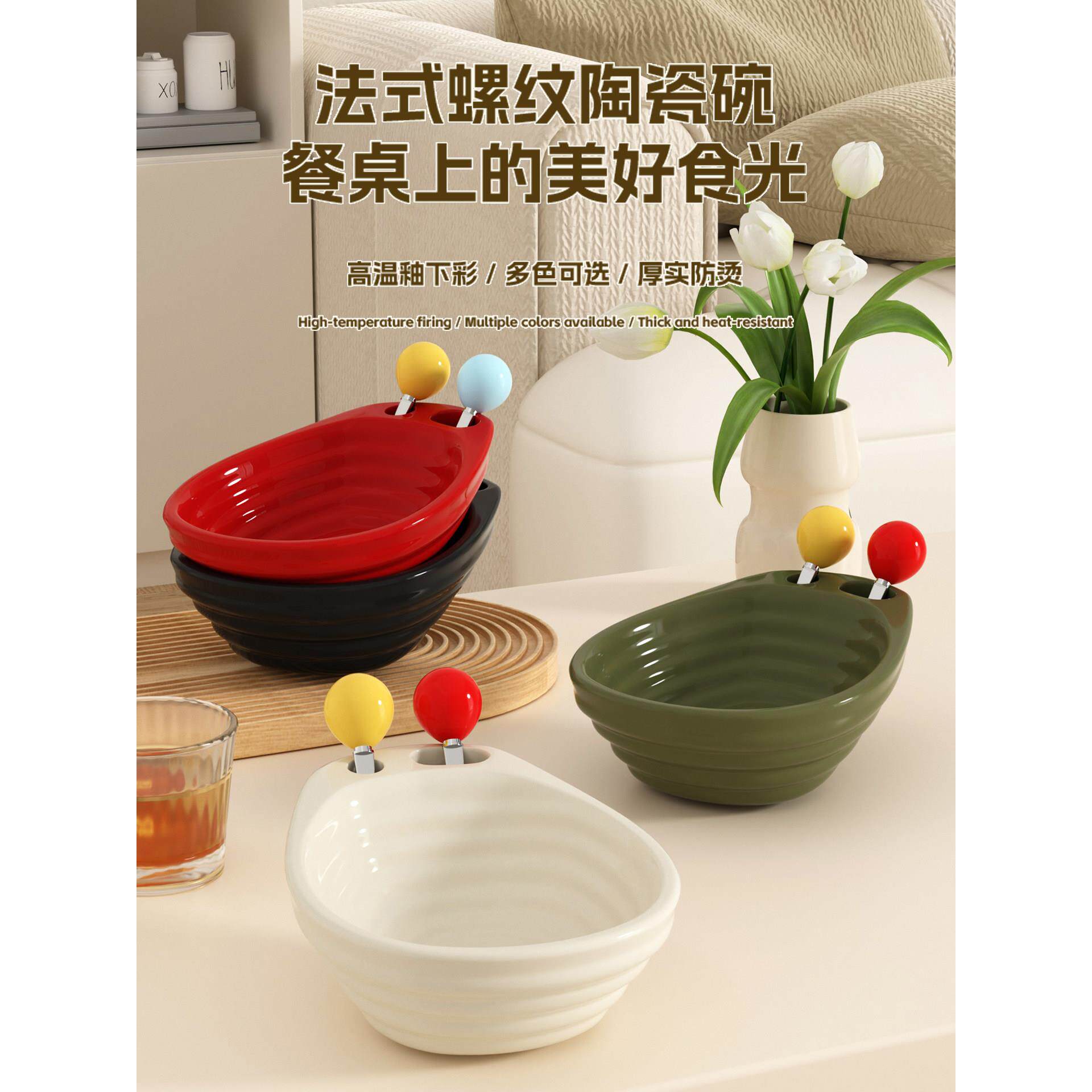 水果盘陶瓷带叉果盘客厅茶几家用高颜值水果碗高档创意水果叉套装