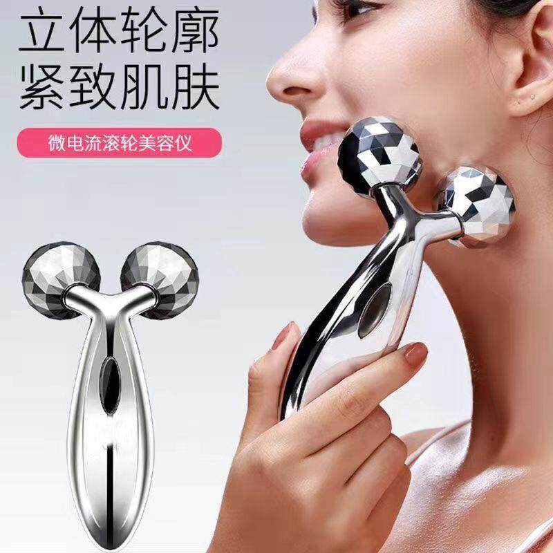 3D滚轮式按摩仪器脸部全身提拉颈椎按摩器眼部黄金棒美容仪