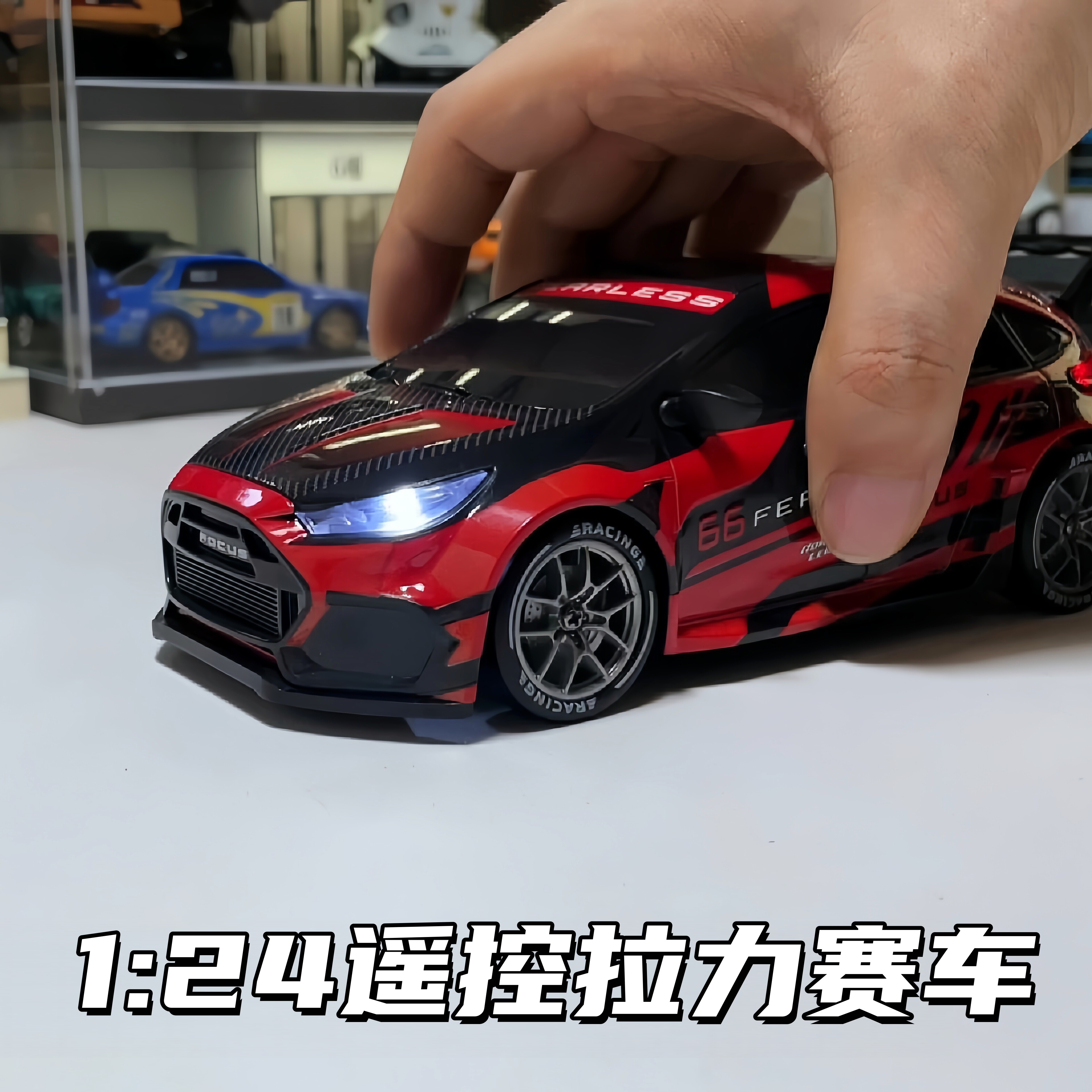 1:24遥控RC漂移车四驱福特福克斯高速拉力赛车模型儿童男孩玩具