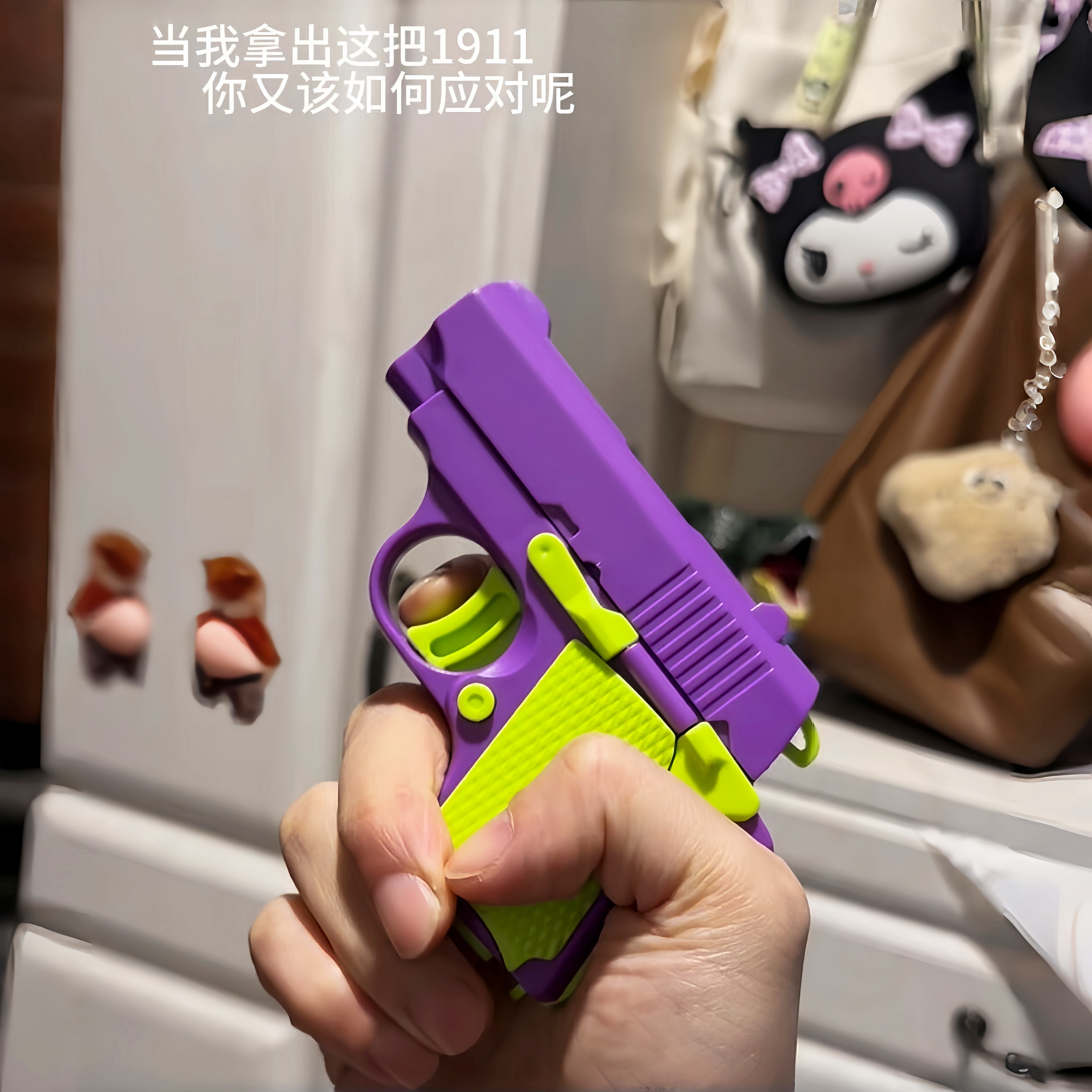 M1911仿真手枪3D打印解压玩具图片