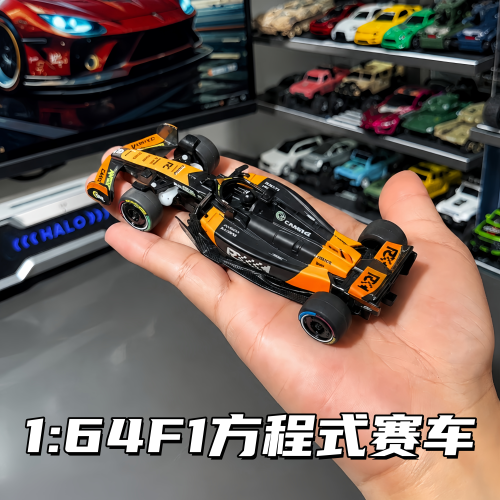 164合金F1赛车模型仿真耐摔