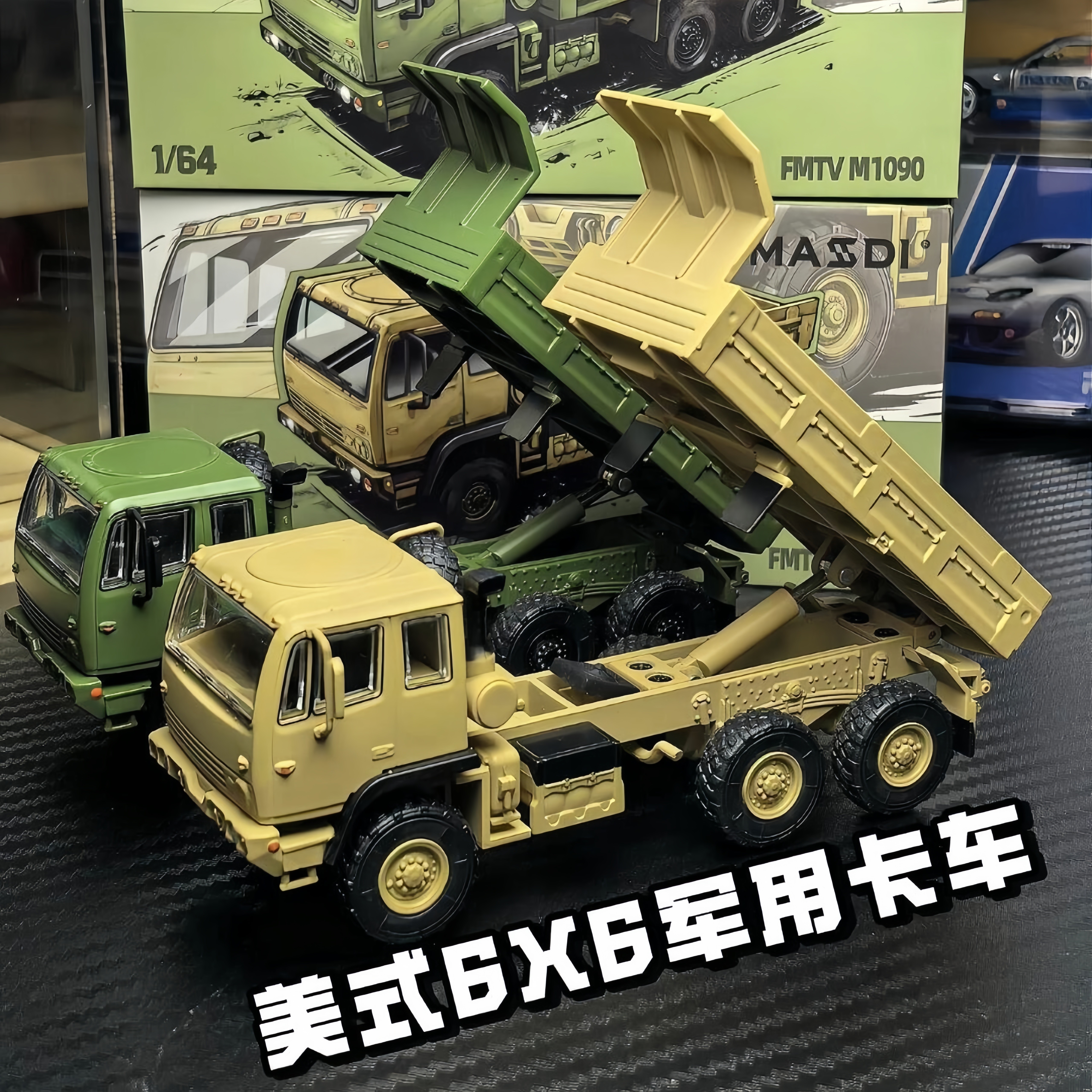 1:64军事运输车康明斯六轮卡车仿真合金汽车模型男生收藏摆件礼物