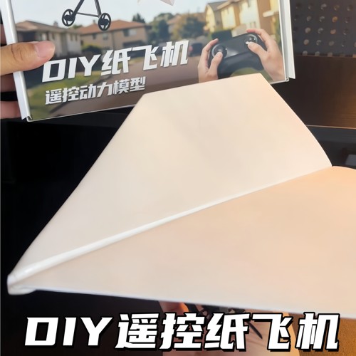 拼装无人机DIY套装航模遥控零件电子元件改装配件飞机玩具需组装