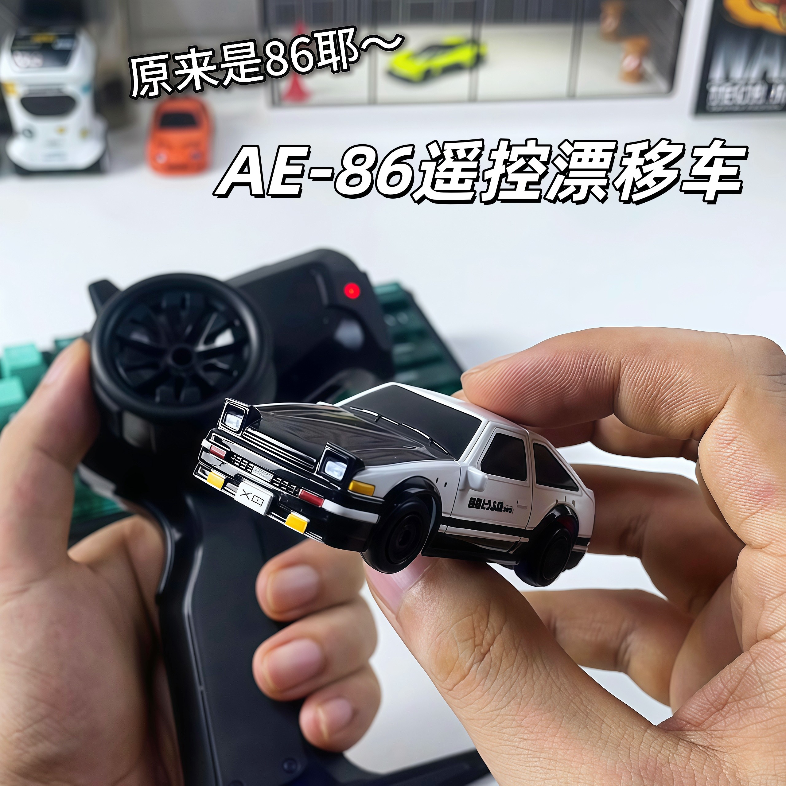 遥控车高速漂移赛车专业RC四驱