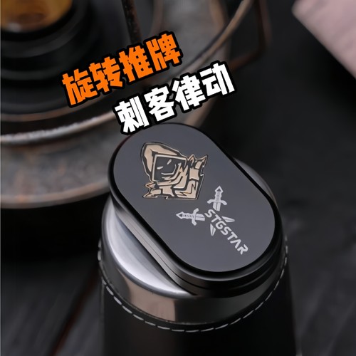 刺客律动金属EDC指尖陀螺解压