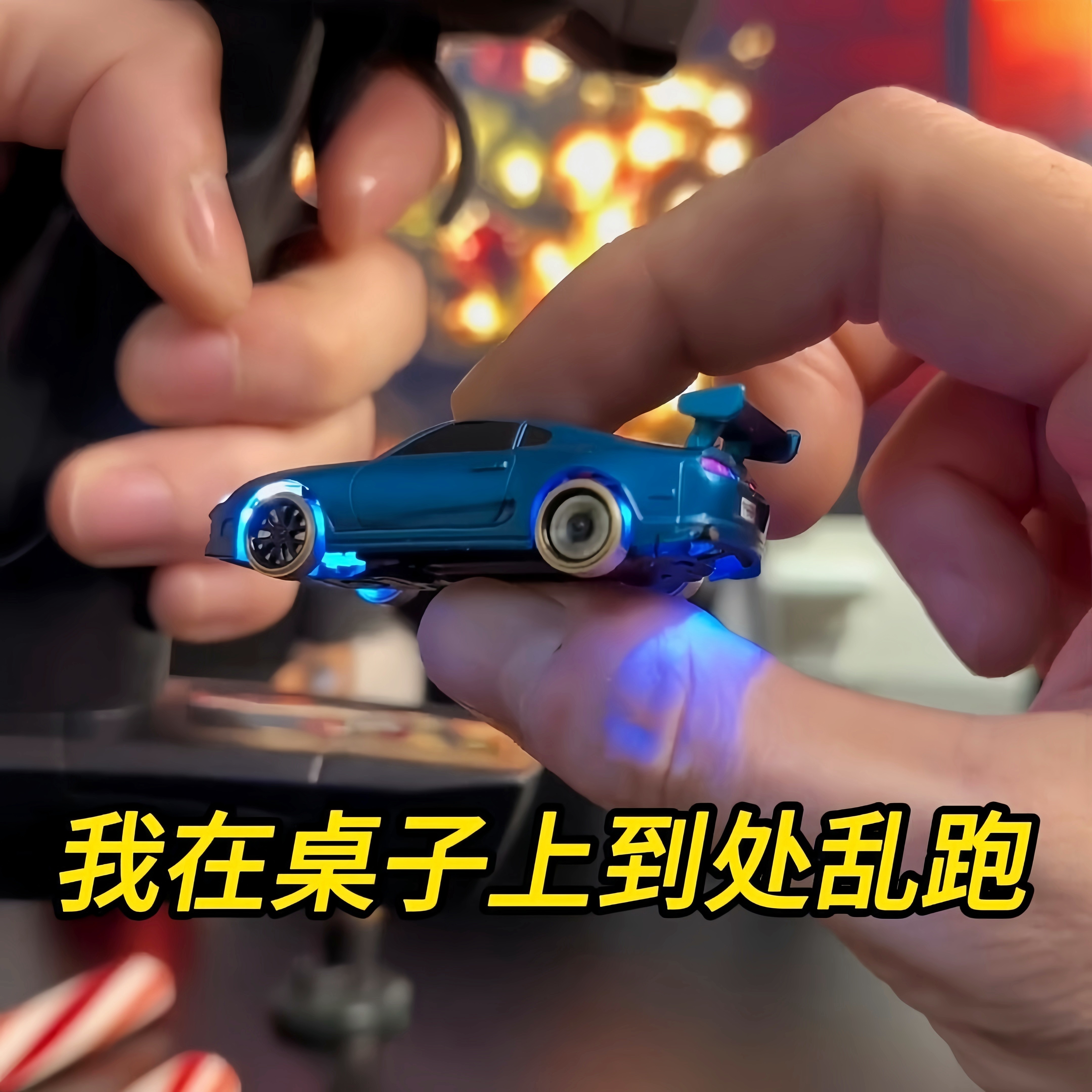 迷你RC遥控车桌面四驱漂移车跑车灯光充电赛车儿童男孩玩具礼物