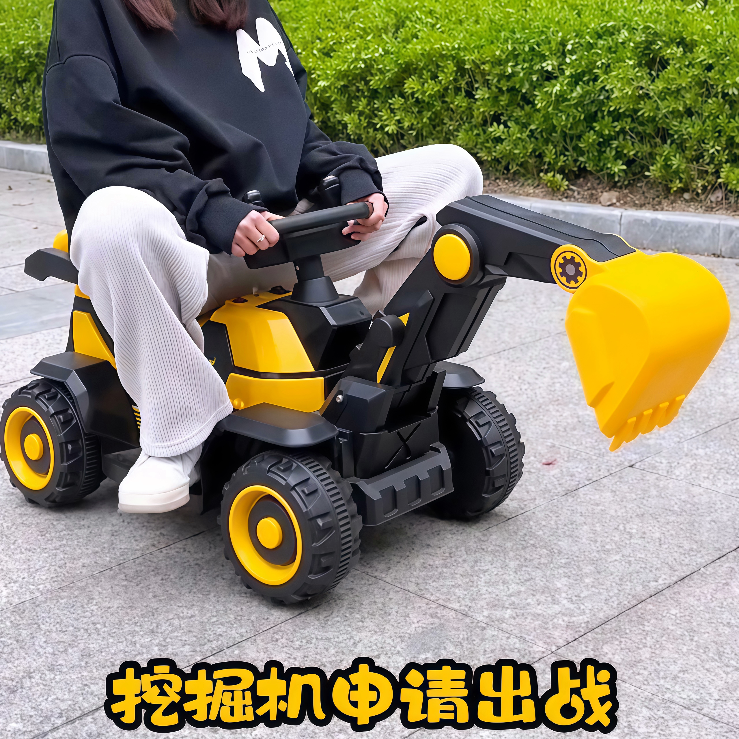 儿童电动挖掘机可坐人玩具车