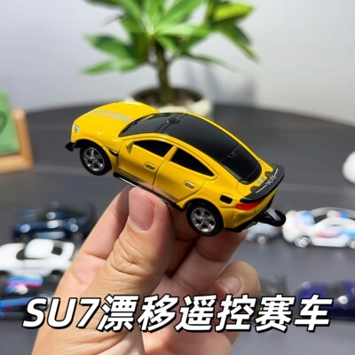 迷你RC遥控车SU7高速漂移赛车1:64桌面收藏汽车模型儿童男孩玩具