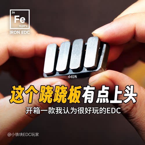 迷你磁力锌合金EDC手把件解压