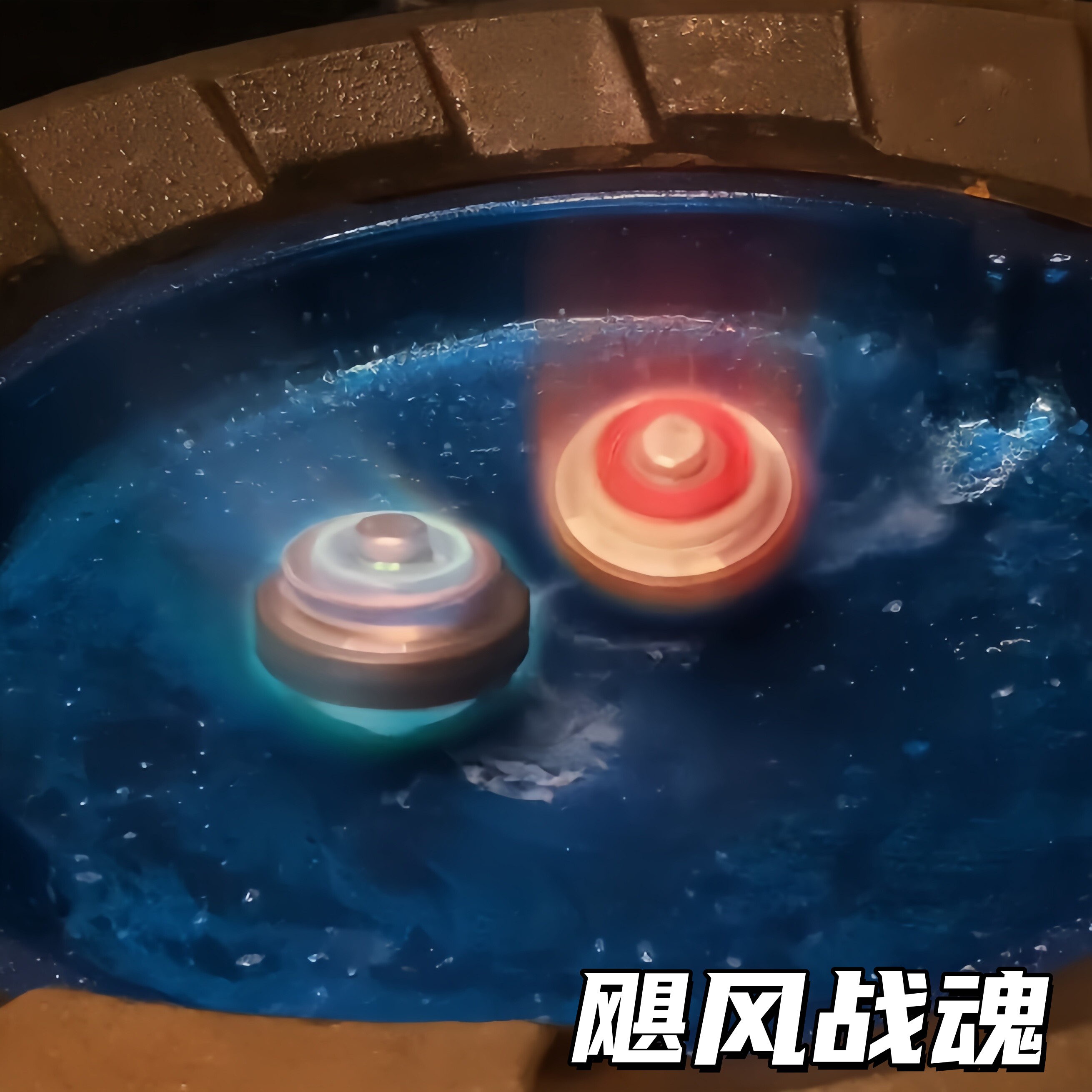 飓风战魂3对战陀螺战斗王裂变绝影飞鲨陀螺儿童男孩玩具六一礼物