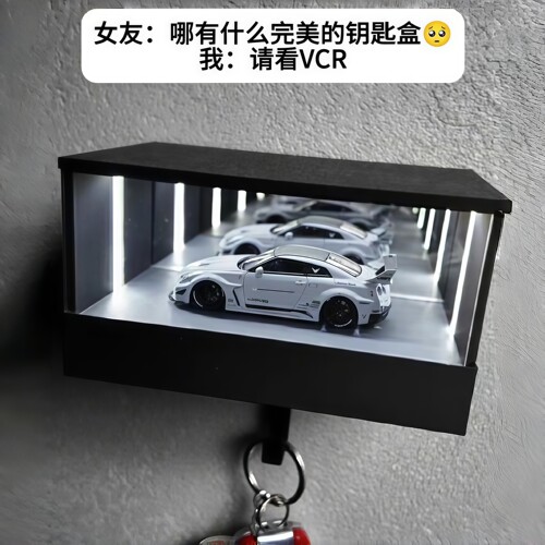 镜面LED深渊钥匙挂架展示盒