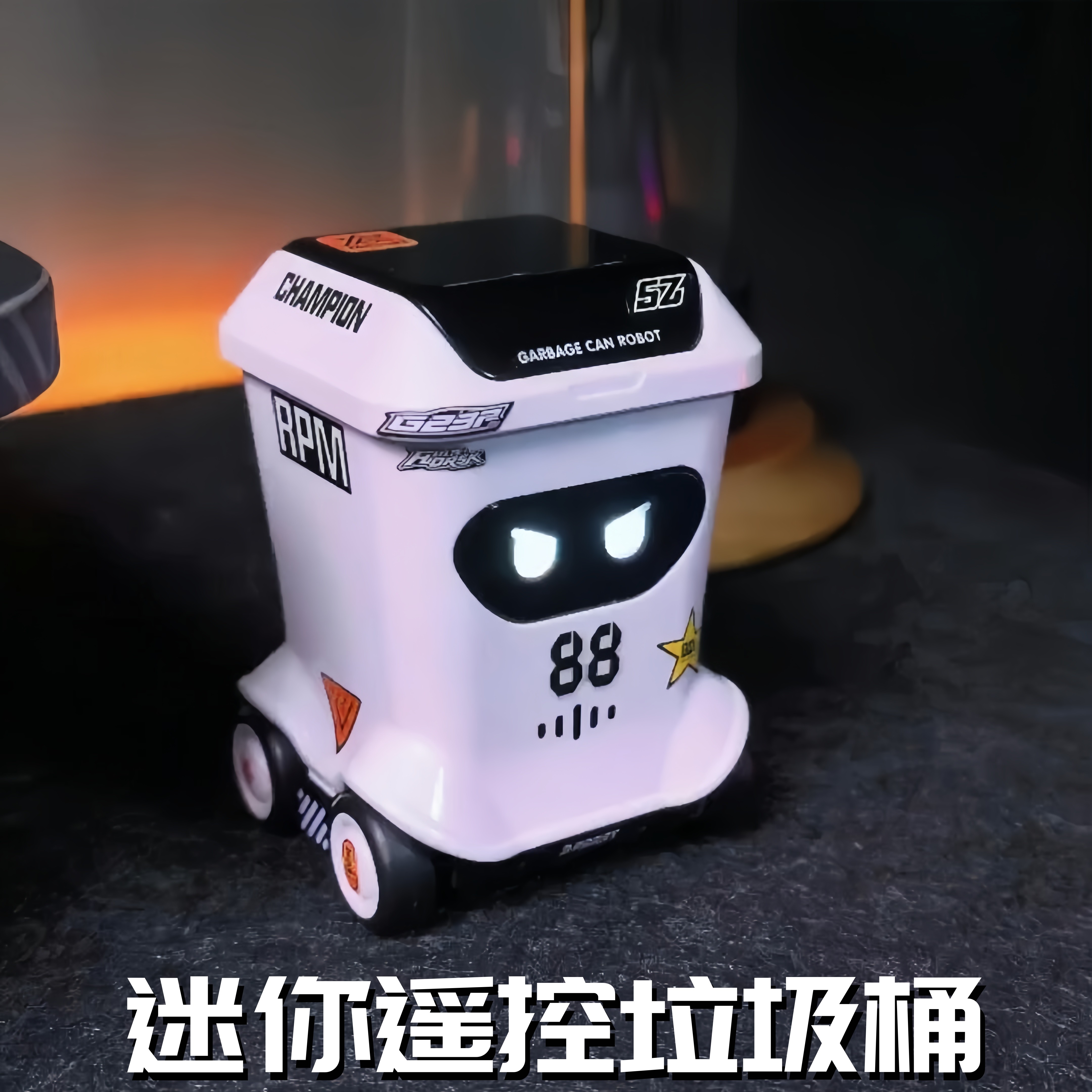 迷你遥控垃圾桶桌面收纳四驱RC遥控车潮玩儿童男孩玩具生日礼物