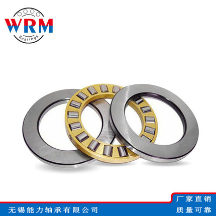 WRM推力滚子轴承90TMP11 90TMP93 100TMP93 110TMP12 110TMP93