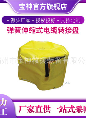 电力施工Hastings 21374 21375弹簧伸缩式电缆转接盘