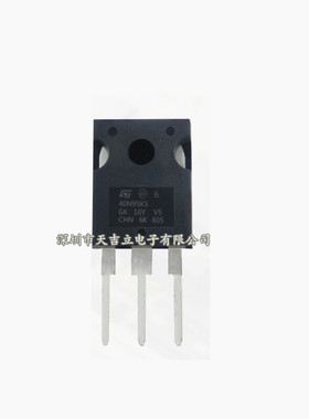 电子元器件STW40N95K5/40N95K5 TO-247 场效应管MOS管