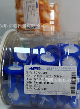 25mm/0.45um 水相 针式过滤器（聚醚砜）SCAA-201 蓝色 滤头 100