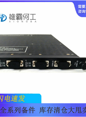 4351B 通讯卡件/端子/输入输出端子板