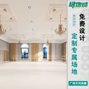 跳街舞户外刷街地板革breaking舞蹈地胶专用bboy练舞垫子地垫加厚