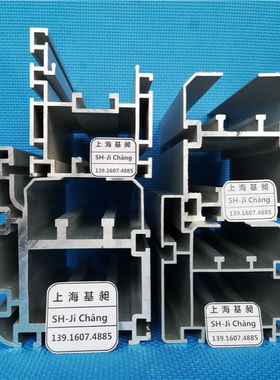 滚筒线 装配线 生产线铝型材157124 铝镁合金