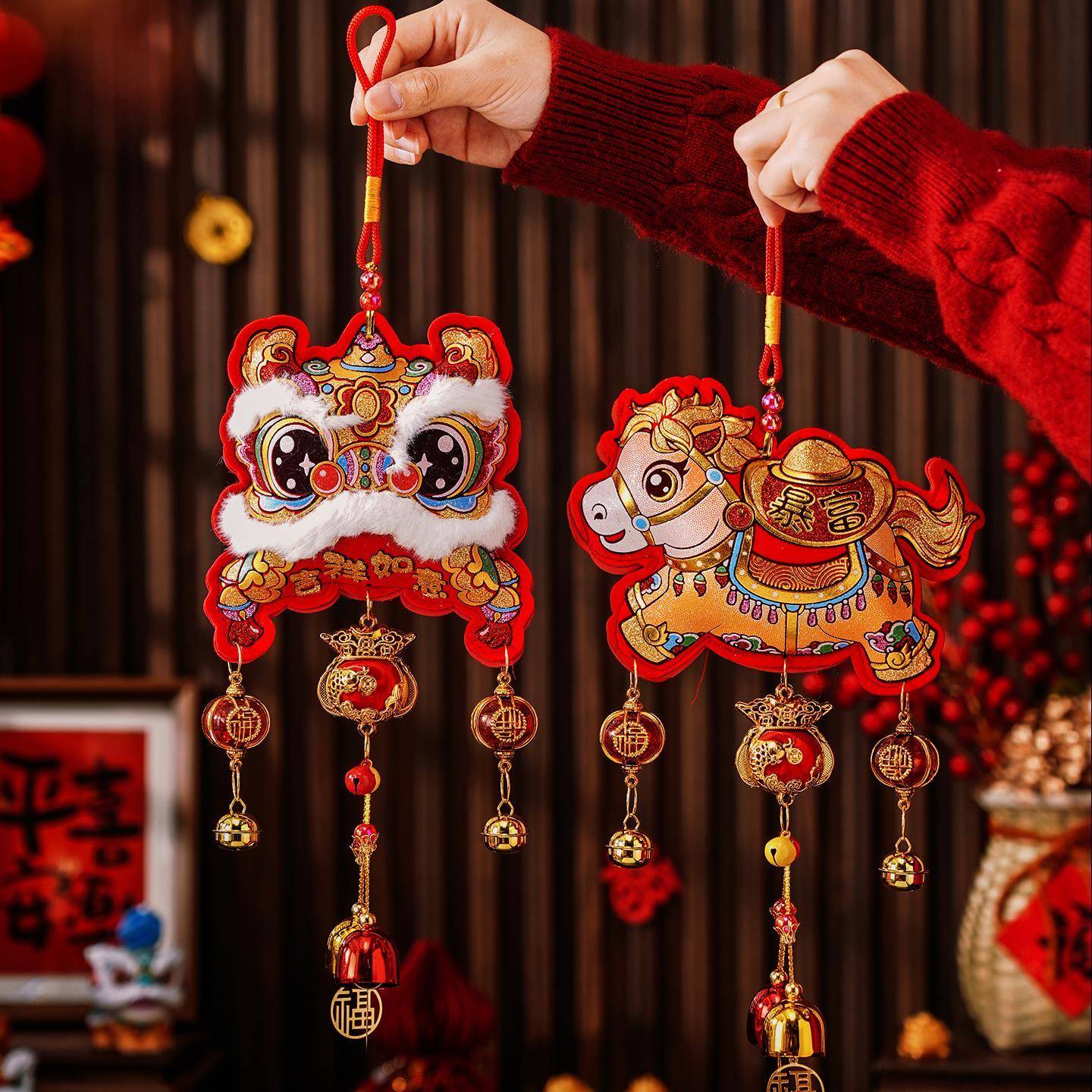 新年装饰2026马年新款春节过年客厅墙氛围感布置风铃挂饰醒狮挂件