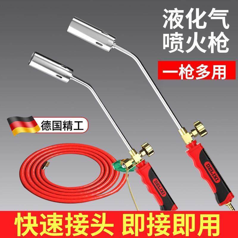 德国精工液化气喷火烤枪家用烧肉煤气火焰喷灯喷火枪燃气烧毛喷枪