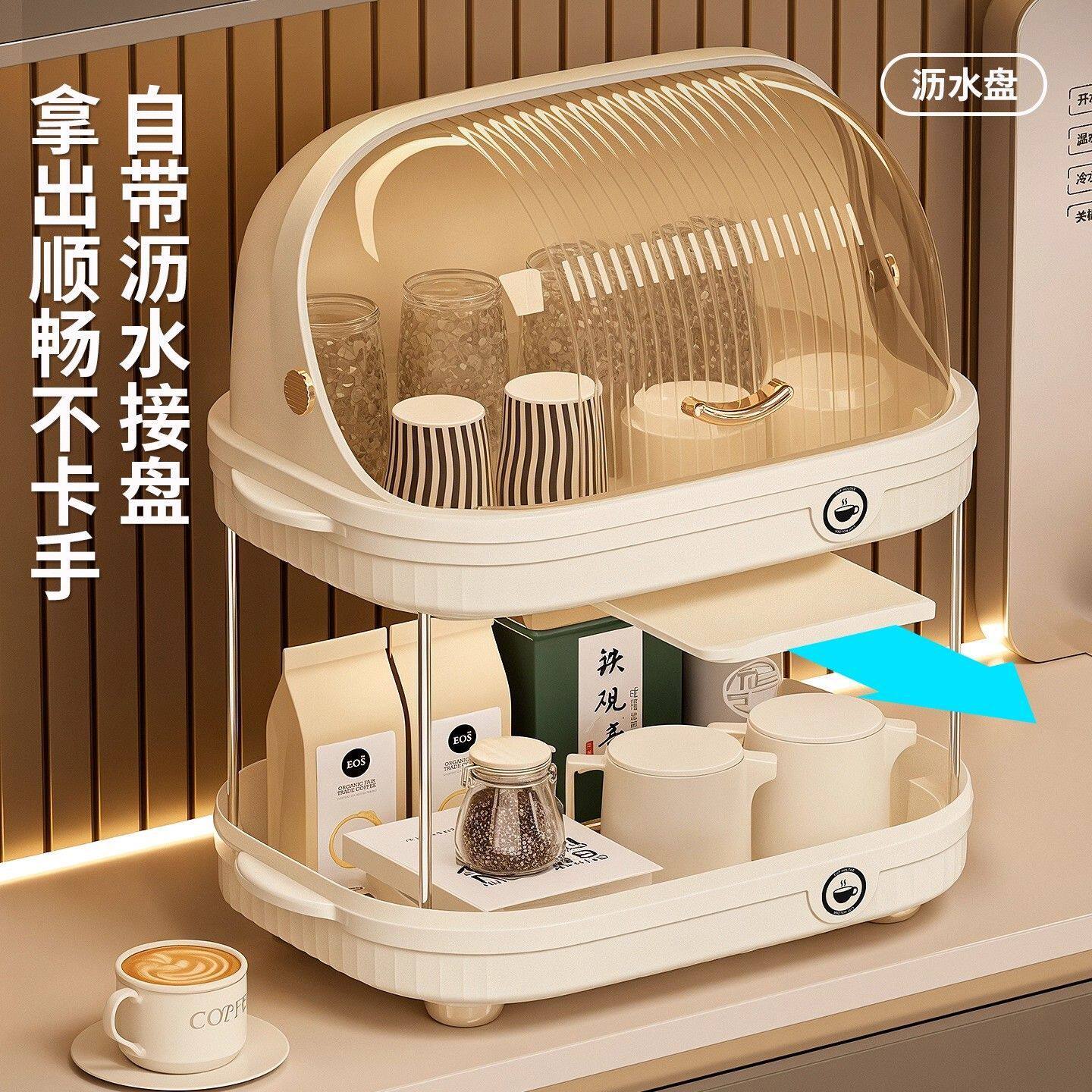 杯架桌面防尘沥水置物架收纳盒摆放玻璃杯奶瓶碗筷茶杯餐具架水杯