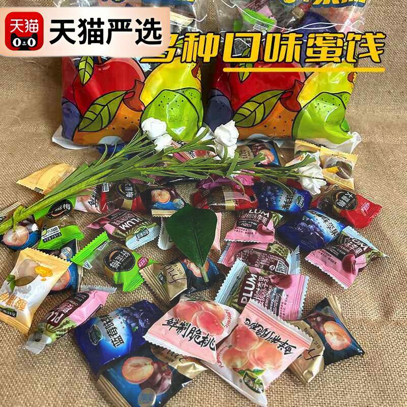 话梅独立包装混合蜜饯蓝莓果脯李果加应子酸溜梅水果组合零食礼包