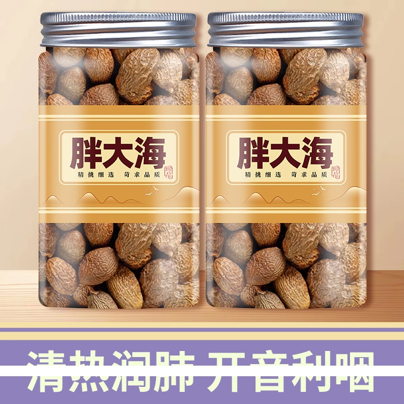 胖大海特级中药材500g正品官方旗舰店散装批发金银花罗汉果泡水喝