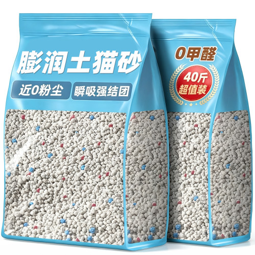 包邮20公斤除臭快结团膨润土猫砂