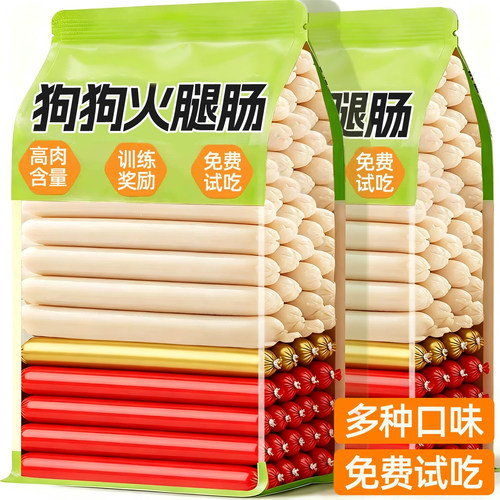 0添加！高含肉量猫狗通用火腿肠