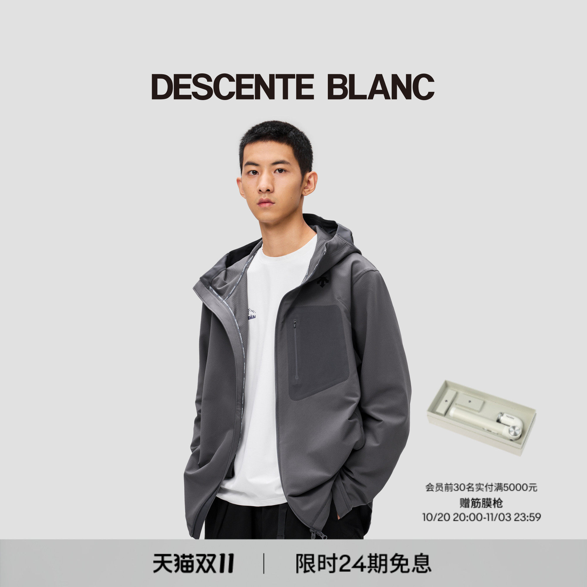 DESCENTEBLANC迪桑特ALLTERRAIN 81系列男女同款连帽卫衣外套