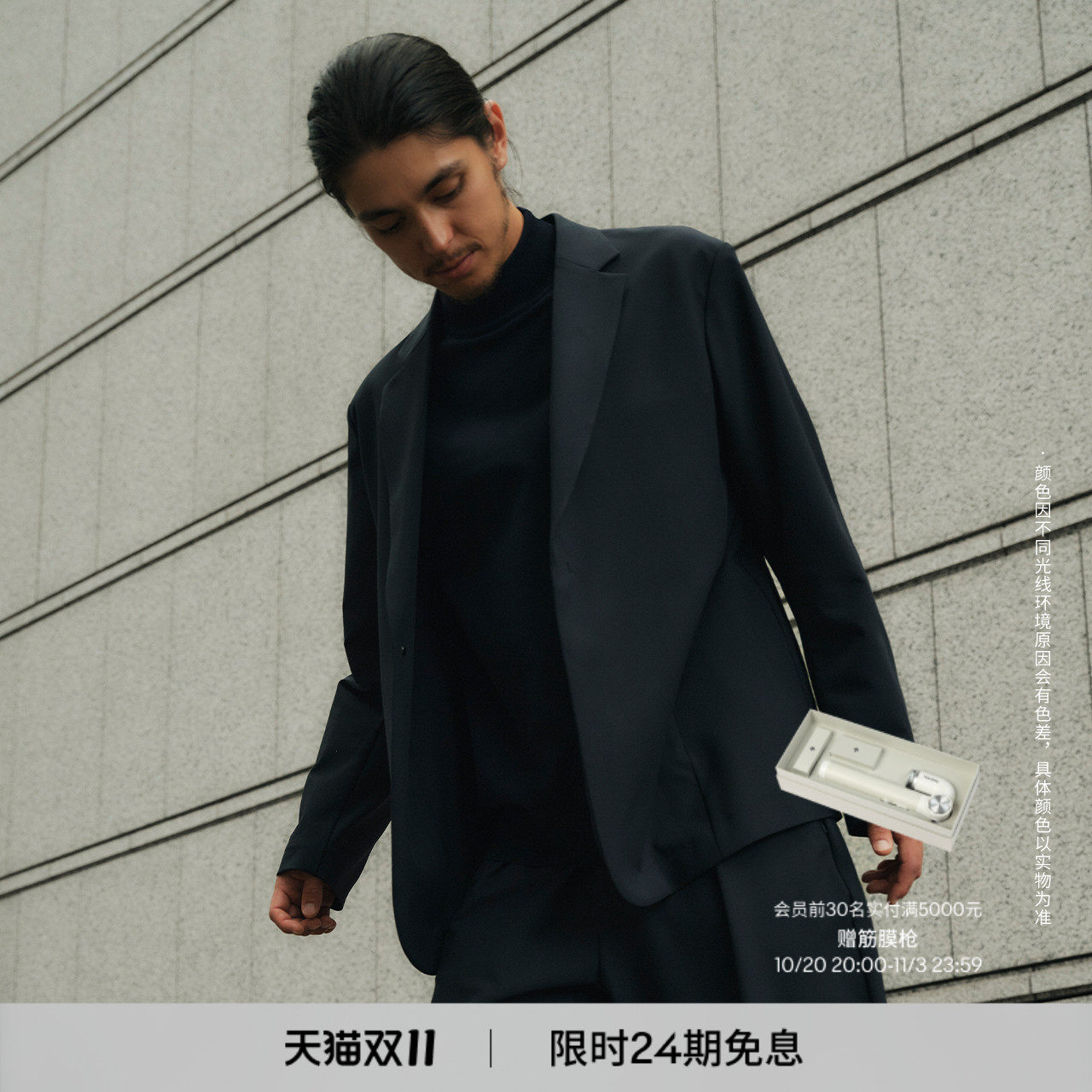 DESCENTEBLANC迪桑特ALLTERRAIN I/O系列都市机能男士西装外套