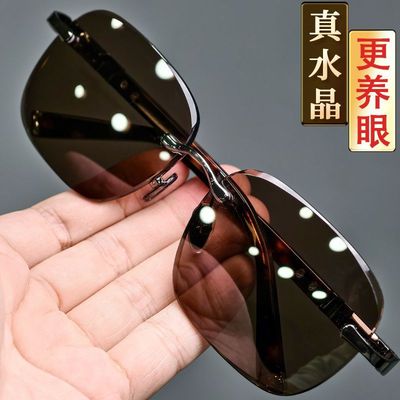 水晶石眼镜太阳镜男石头眼镜水晶眼镜石头镜茶色眼镜润目养眼无框
