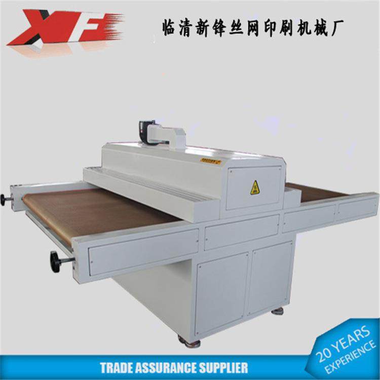 平面UV光固机 半自动 亚克力 礼品包装 酒盒丝网干燥固化设备,五金/工具,雕刻机,淘宝优惠券,粉丝福利购,淘宝优惠卷