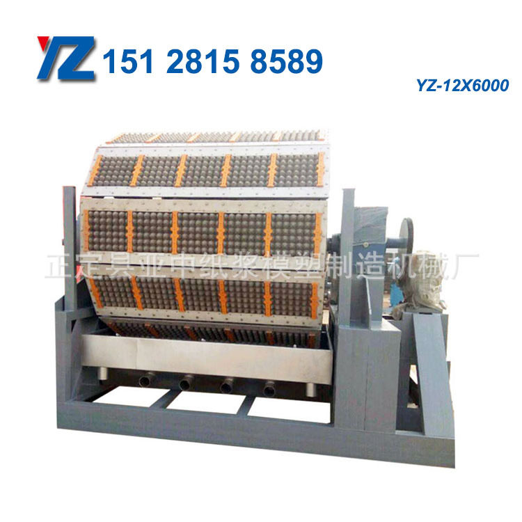 鸡蛋托盘机  纸浆蛋托机 全自动鸡蛋托生产线,机械设备,其他机械设备,淘宝优惠券,粉丝福利购,淘宝优惠卷