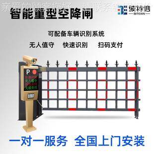 栅栏空降道 加抗风道闸厚小区886停车车牌识别自动场升闸降收费系