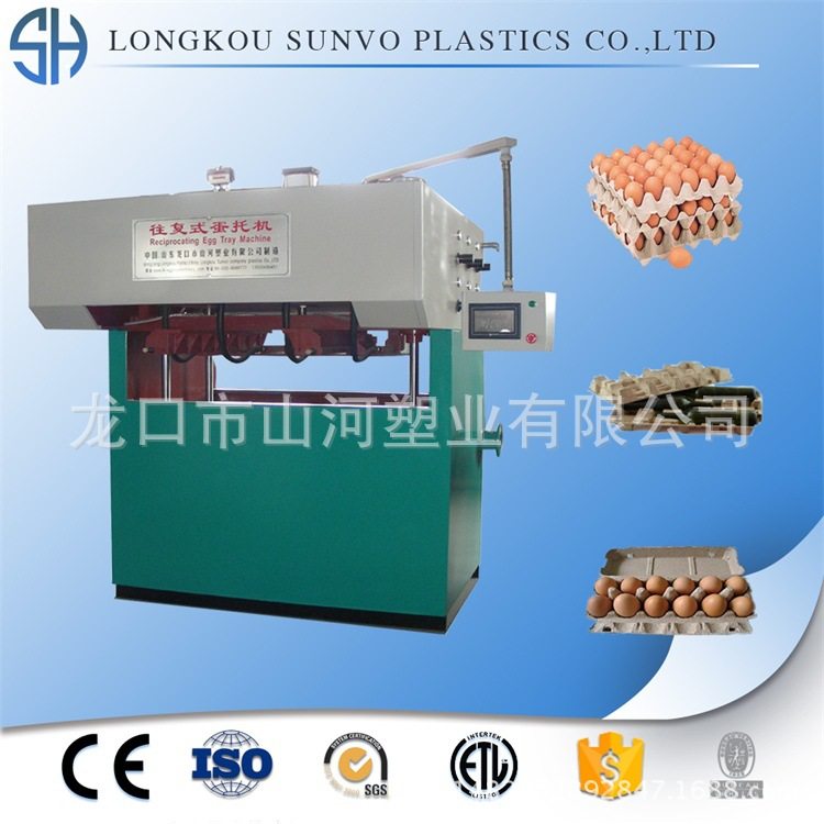 山河  山东蛋托机 蛋托设备厂家 鸡蛋托盘机 蛋托烘干线,机械设备,其他机械设备,淘宝优惠券,粉丝福利购,淘宝优惠卷