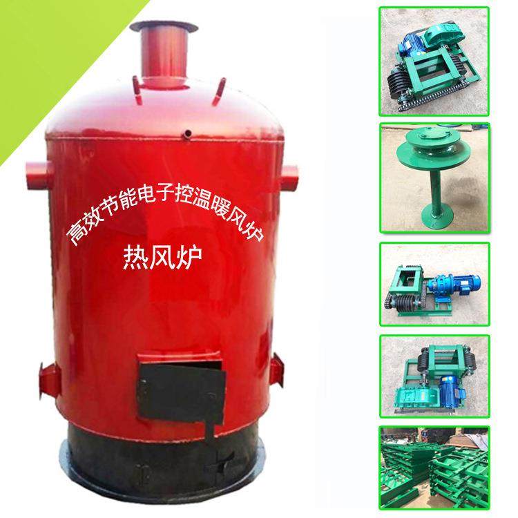 土培苗蔬菜大棚恒温热风机养殖燃煤热风炉厂房烘干立式热风机,农机/农具/农膜,农产品加工设备,淘宝优惠券,粉丝福利购,淘宝优惠卷