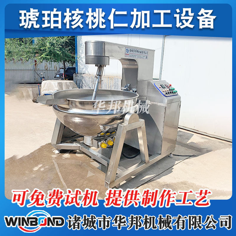 全自动琥珀核桃仁设备 不锈钢行星搅拌炒锅 蜂蜜花生不粘锅炒锅