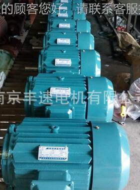 厂家直销 供应Y1E23-315M- 32W 三61相异步电动机  全新国标电机