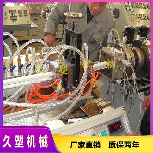 一出二/一出四PVC线槽生产线_民用走线槽生产线设备