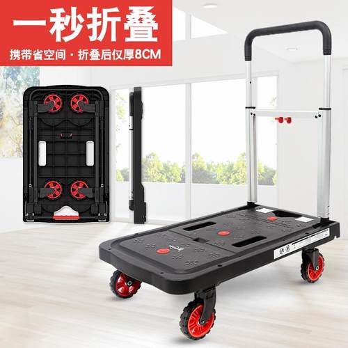 便携式轻便全折叠手推车办公楼静音推车物流快递搬运车耐磨拖车