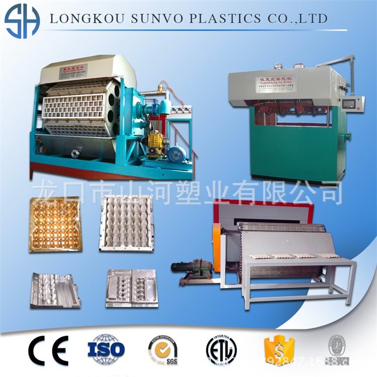 山河  河南蛋托机厂家 蛋托设备 鸡蛋托盘机 蛋托烘干线,机械设备,其他机械设备,淘宝优惠券,粉丝福利购,淘宝优惠卷