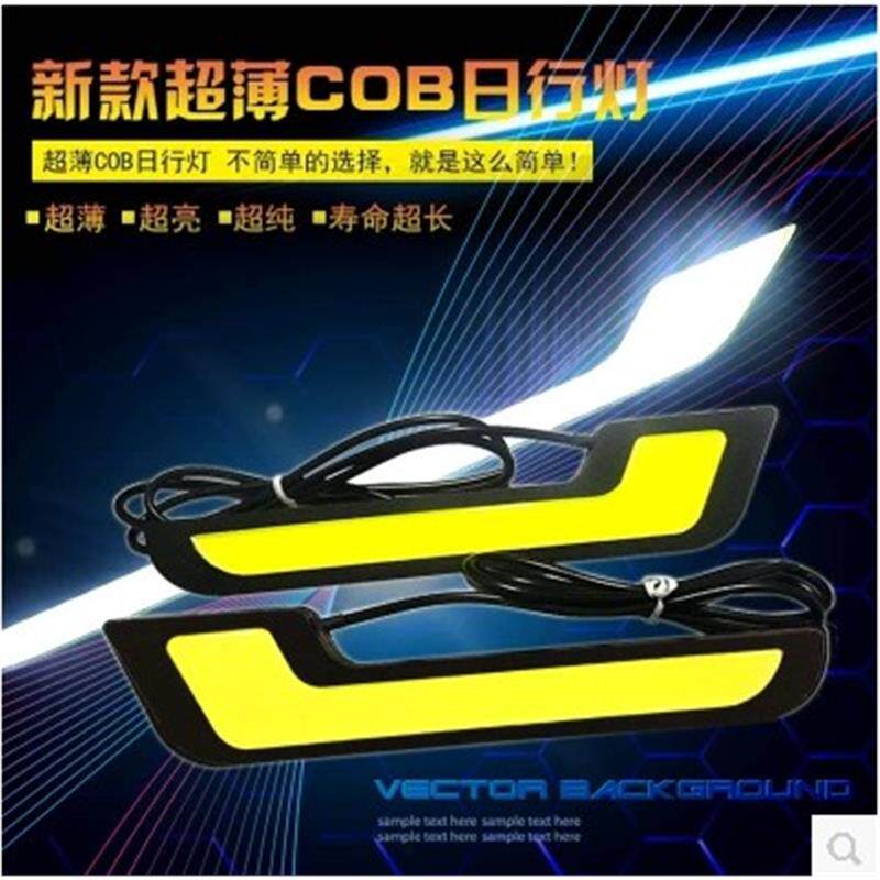 汽车LED L型7字日行灯超亮大灯总成